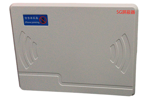 钦北经济型移动通信干扰器7路