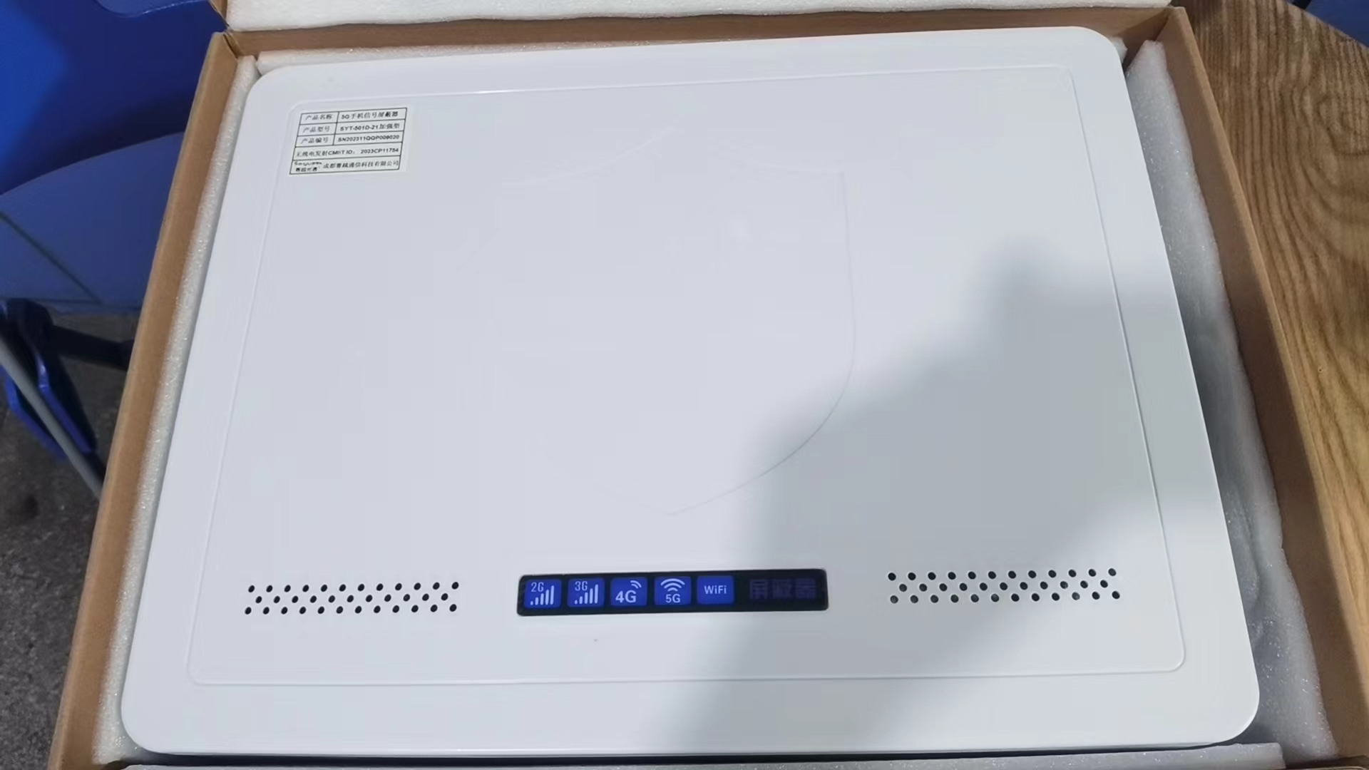  钦北内置21路移动通信干扰器