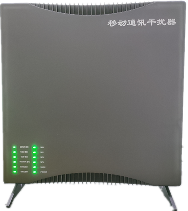  钦北信令级放装型数字移动通信干扰器