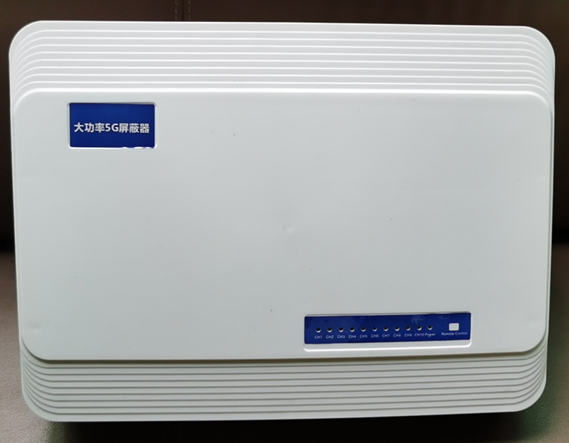  钦北内置11路移动通信干扰器