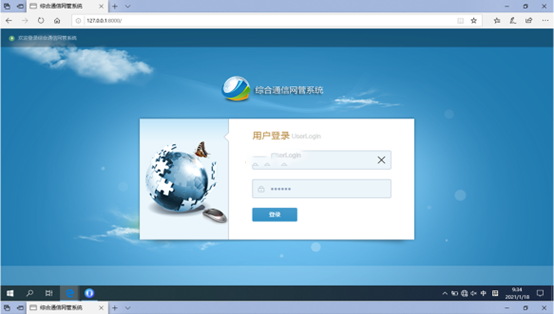  钦北无线通信对讲调度网管系统