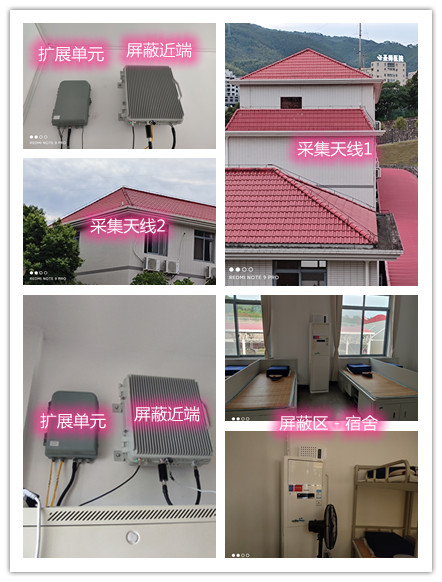  钦北某武警部队宿舍屏蔽案例（数字信令级）