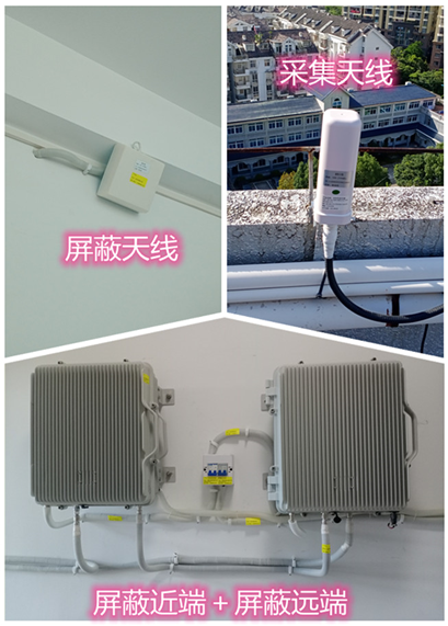  钦北某检察院保密室屏蔽案例（数字信令级）