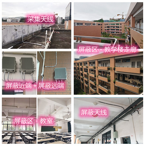  钦北某中学考场屏蔽案例（数字信令级）